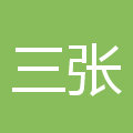 盛亚男