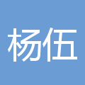 王基元