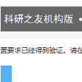 景树溪