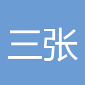 陶5