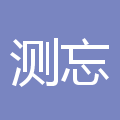 易琪昆