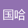 陶初明