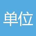 翟元梁