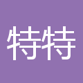 谭小青