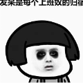 张三三